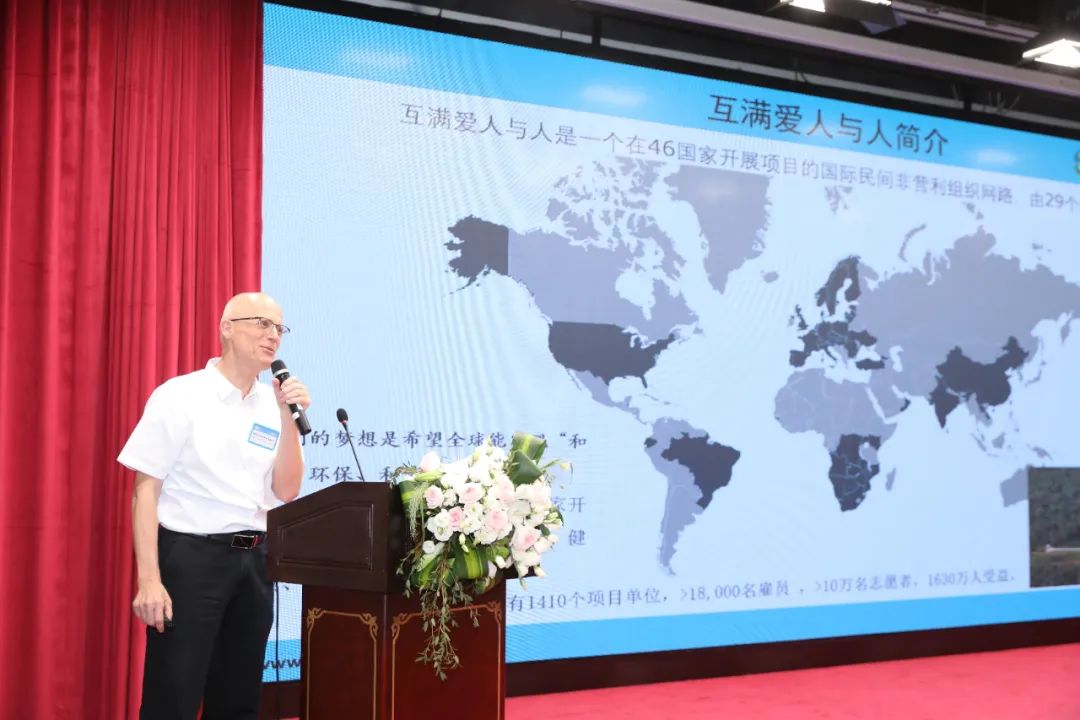 2023年简报论坛精彩纷呈:聚焦公益新趋势新机遇 2023年简报论坛精彩纷呈:聚焦公益新趋势新机遇