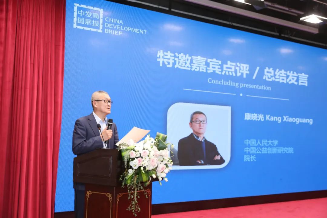 2023年简报论坛精彩纷呈:聚焦公益新趋势新机遇 2023年简报论坛精彩纷呈:聚焦公益新趋势新机遇