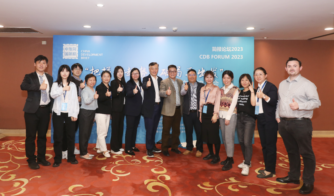 2023年简报论坛精彩纷呈:聚焦公益新趋势新机遇 2023年简报论坛精彩纷呈:聚焦公益新趋势新机遇