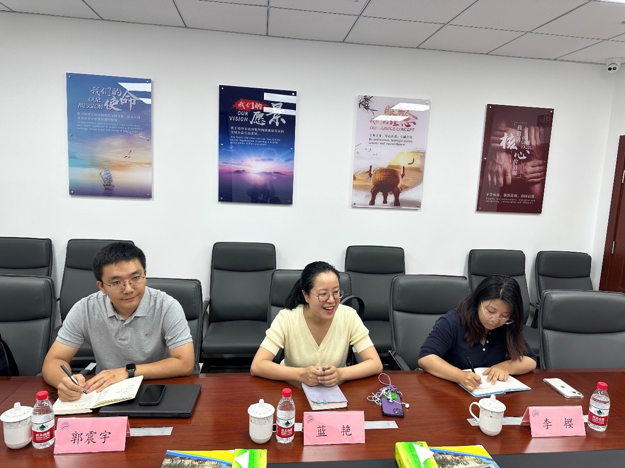 服务中心与“一带一路”绿色发展国际联盟 开展座谈交流