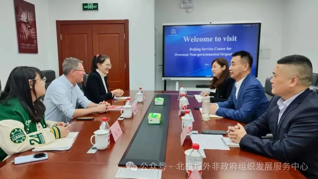 服务中心接待德国米苏尔社会发展基金会官员来访 服务中心接待德国米苏尔社会发展基金会官员来访