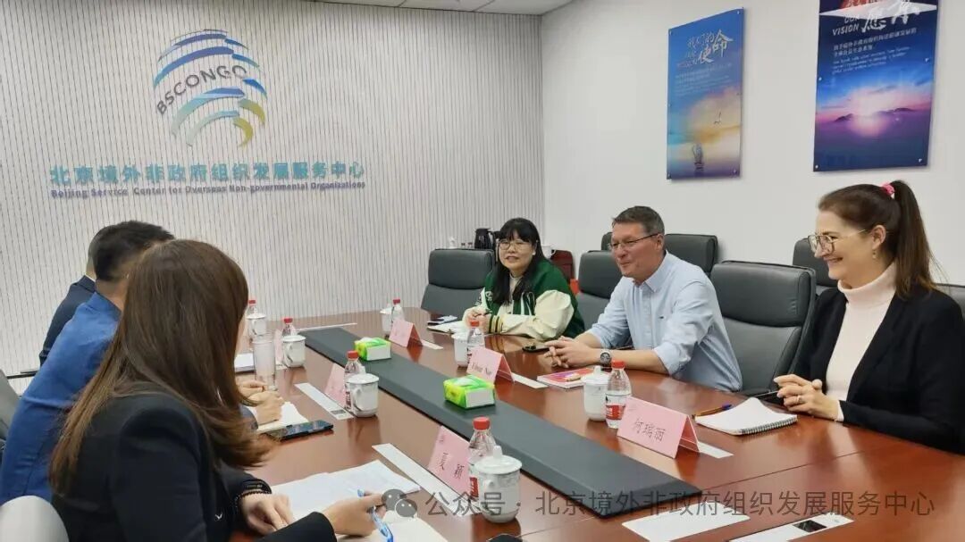 服务中心接待德国米苏尔社会发展基金会官员来访 服务中心接待德国米苏尔社会发展基金会官员来访