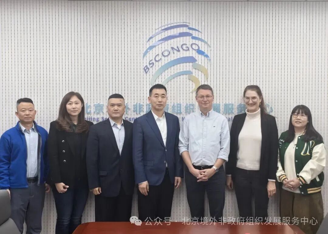 服务中心接待德国米苏尔社会发展基金会官员来访 服务中心接待德国米苏尔社会发展基金会官员来访